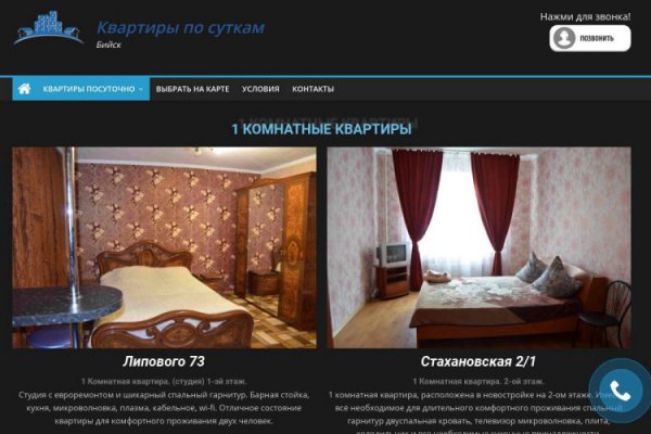 Кракен ссылка на тор официальная