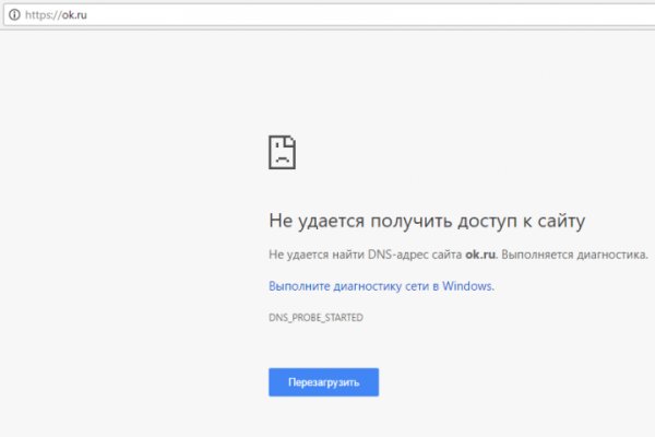 Кракен крипто