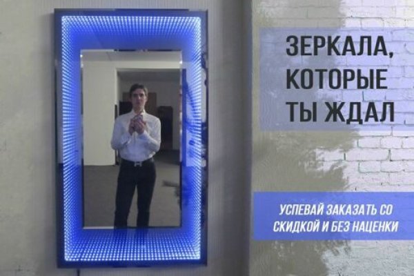 Рабочие ссылки и зеркала кракен