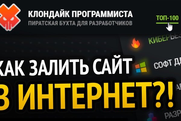 Войти на кракен
