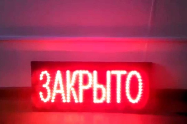Кракен сайт продаж