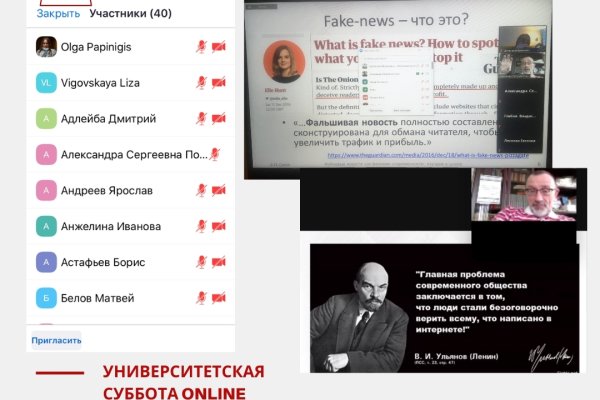 Кракен найдется все что это