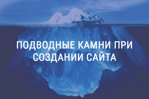 Кракен сайт киев