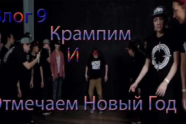 Кракен через тор