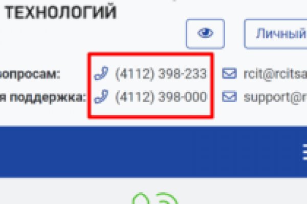 Правильная ссылка онион кракен