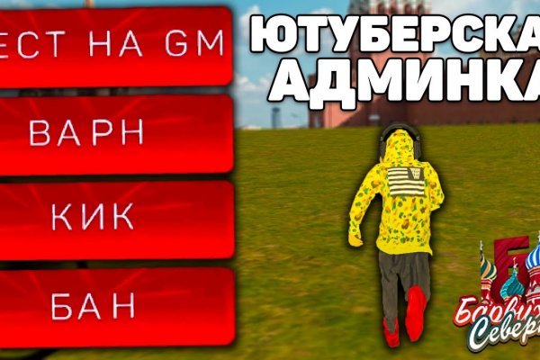 Кракен оф ссылка