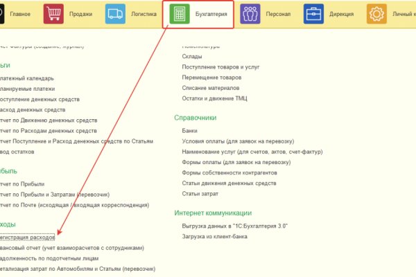 Кракен шоп зеркало