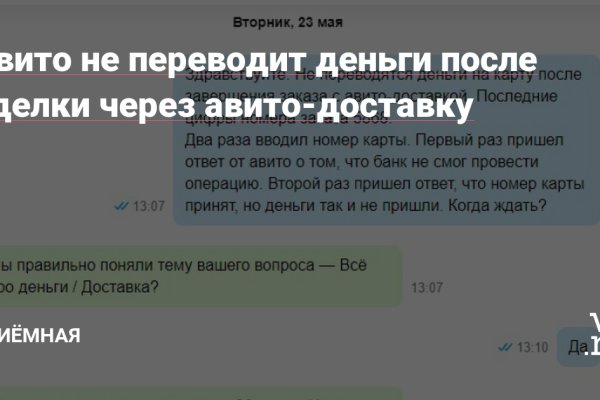 Кракен 2krnk cc