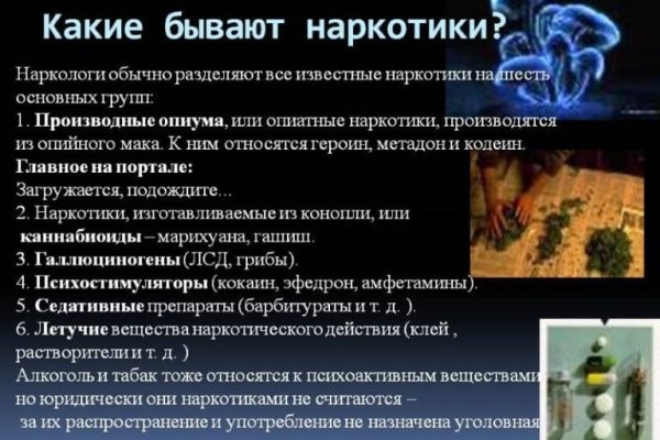 Кракен официальный сайт 2krnk cc