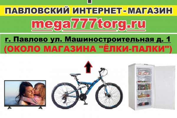 Кракен официальный сайт