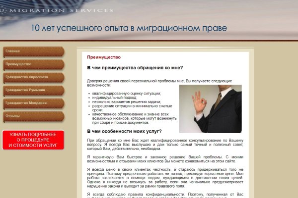 Кракен сообщество