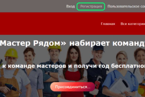 Kraken фейк сайт