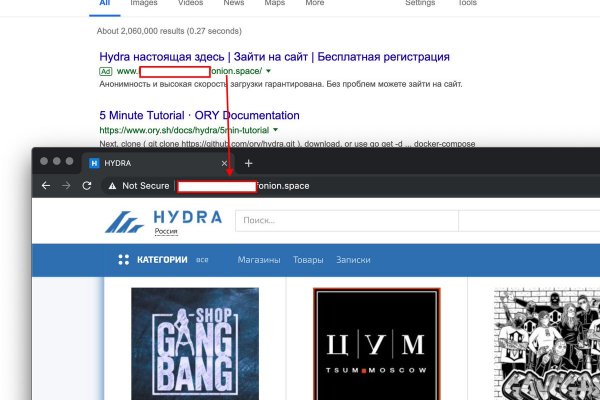 Hydra ссылка на сайт