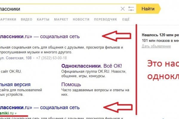 Кракен 16 даркнет продаж