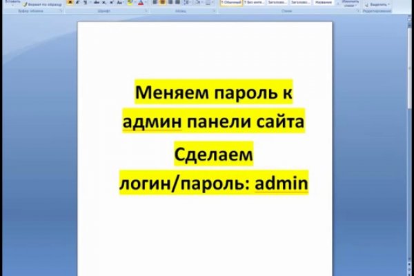Как зайти на кракен тор