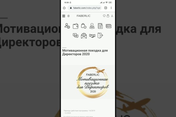 Как зайти в кракен с андроида