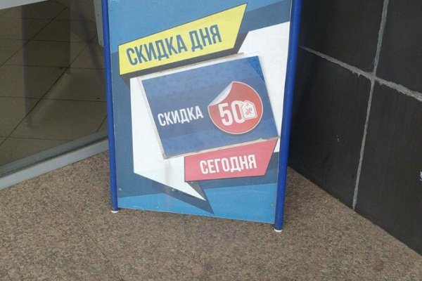 Кракен оф