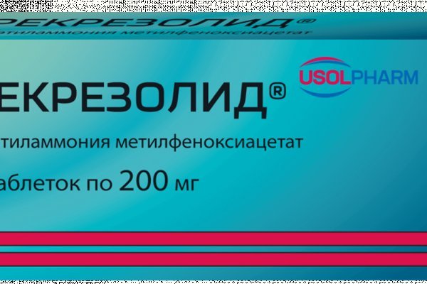 Зеркало кракен