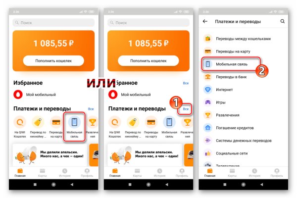 Кракен даркнет тор