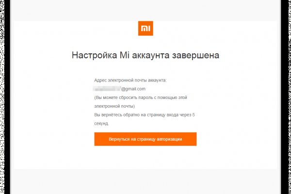 Кракен актуальные ссылки на сегодня