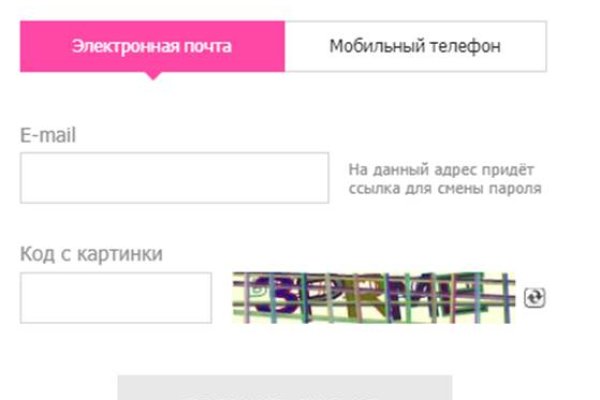 Кракен продает наркотики