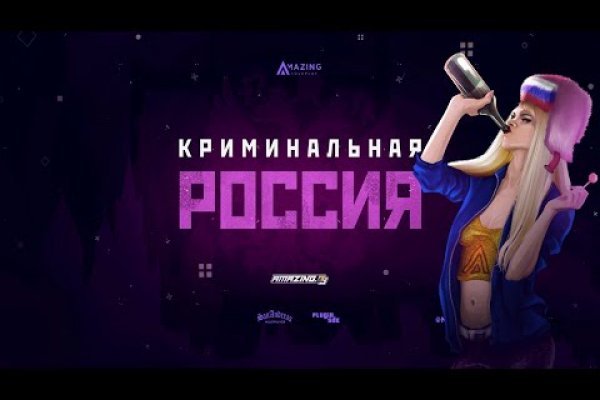 Кракен 12 сайт