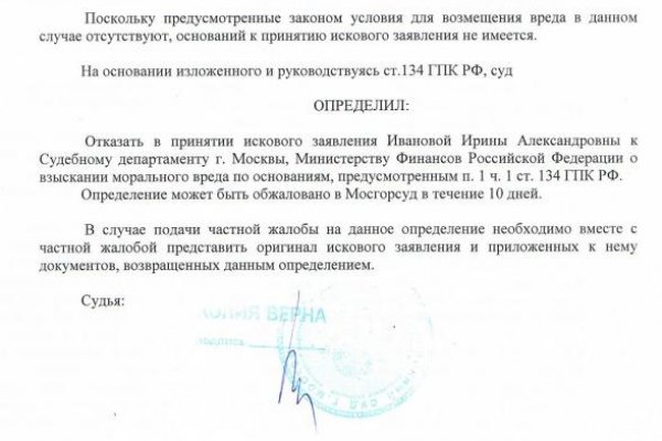 Как зайти на кракен браузеры