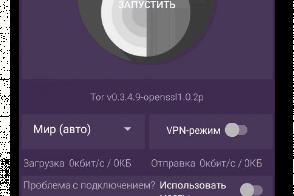 Кракен сайт работает