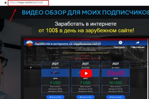 Как вывести деньги с кракена маркетплейс