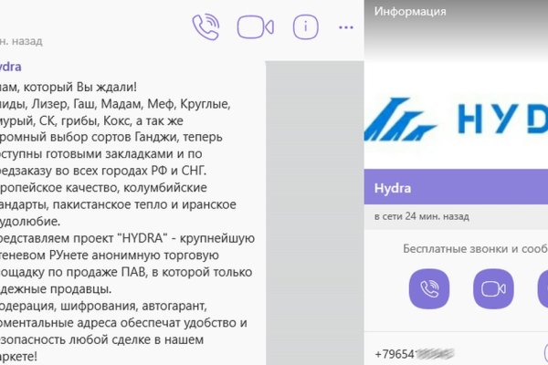 Кракен вход kr2web in