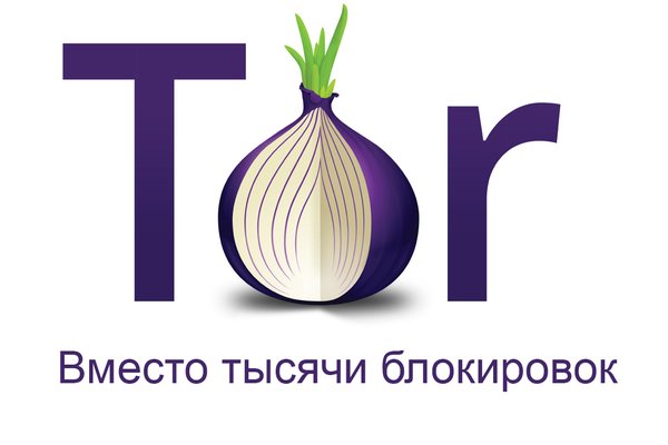 Onion адрес