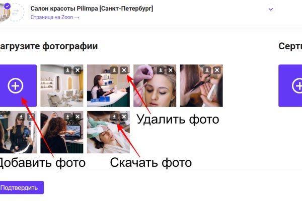 Кракен наркологический