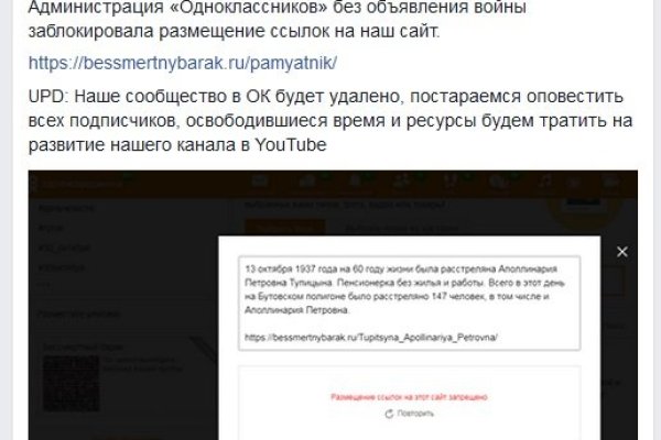 Кракен сайт маркет