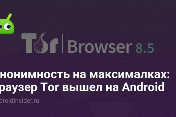 Кракен kr2web in маркетплейс ссылка