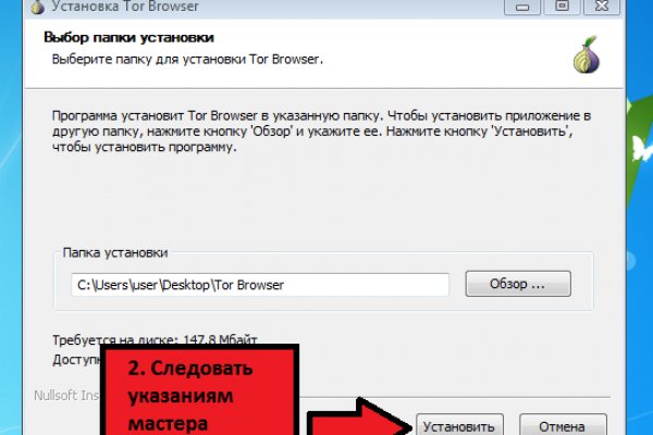Kraken darknet market ссылка