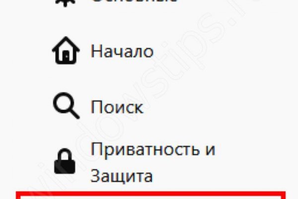 Кракен даркнет купить