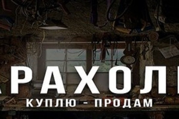 Маркет плей кракен