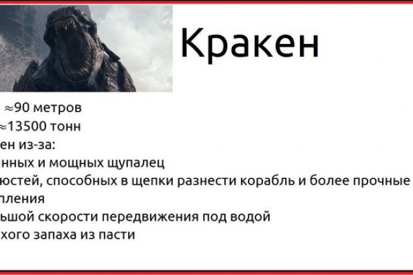 Дарк маркетплейс кракен