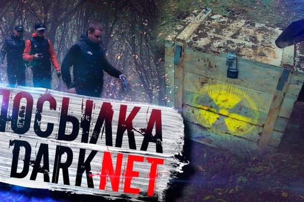 Новый адрес кракен