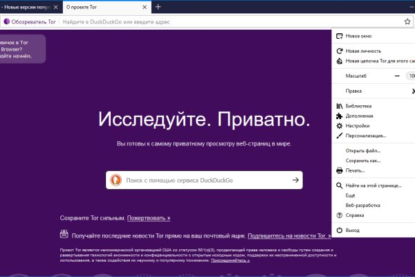 Кракен зеркало рабочее kr2web in