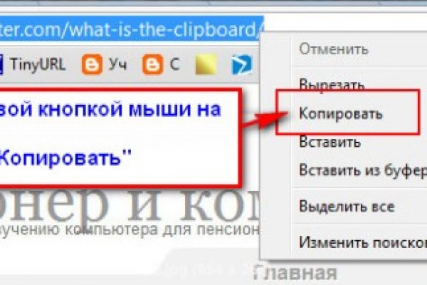 Актуальные ссылки на кракен тор