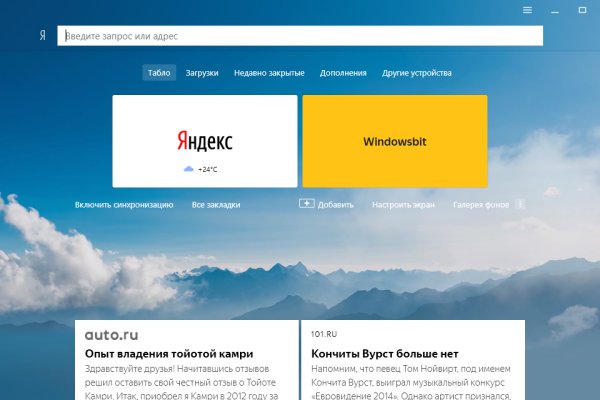 Кракен площадка вход