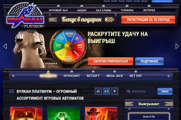Кракен нрк