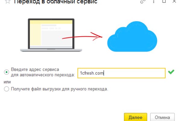 Дарк нет кракен