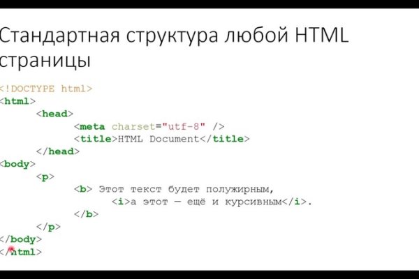 Кракен актуальная ссылка
