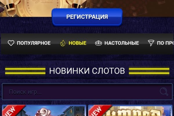 Кракен вместо гидры