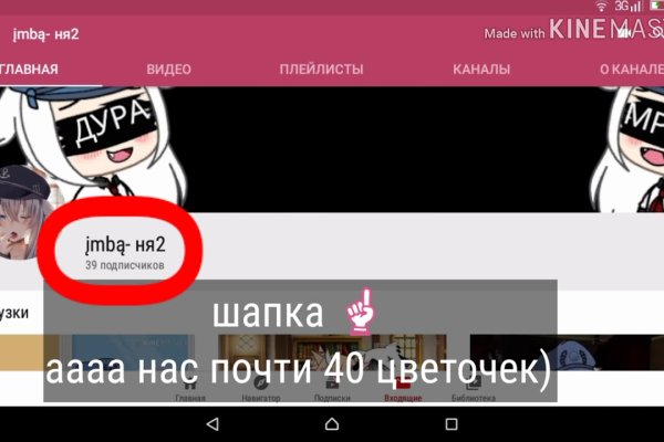 Кракен вход магазин