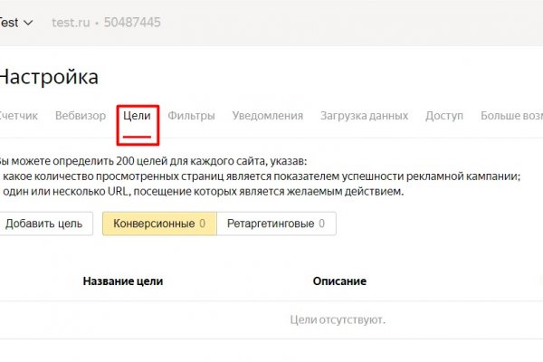 Что такое кракен площадка