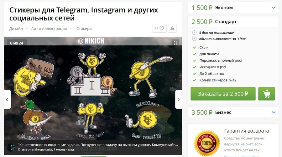 Кракен сайт krakens13 at