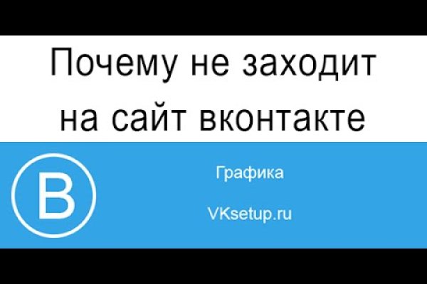 Сайт кракен не работает почему